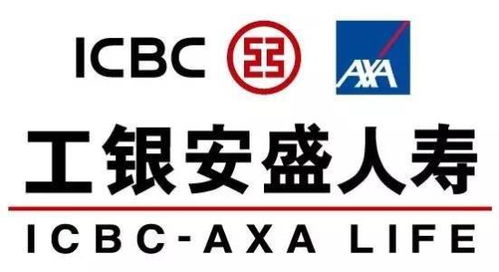 中國太平保險基礎知識
