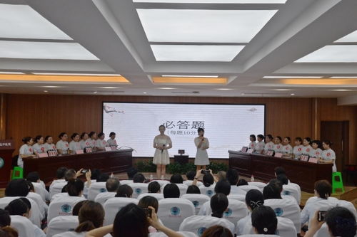中醫護理基礎知識競賽方案