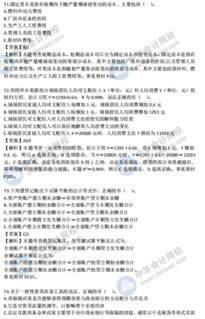 公共基礎知識真題,貴州事業(yè)單位公共基礎知識真題,普安事業(yè)單位考試公共基礎知識真題