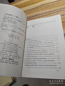 音樂學(xué)基礎(chǔ)知識問答試題