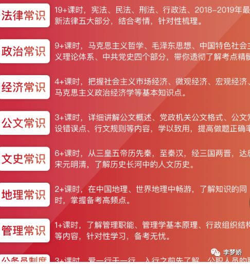 基礎知識,事業(yè)