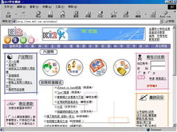 網(wǎng)頁(yè)制作綜合技術(shù)教程基礎知識