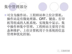 基礎(chǔ)知識(shí),模塊,分類(lèi),系統(tǒng)