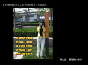 數(shù)碼攝影基礎(chǔ)知識(shí)教案