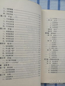 基礎知識,詩(shī)詞,判斷題