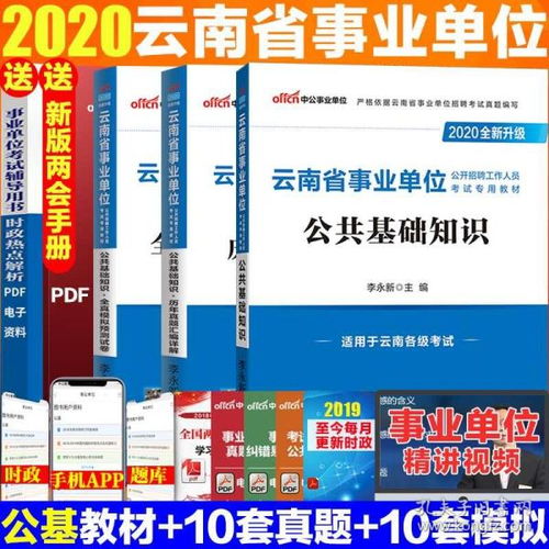 諸暨綜合基礎知識事業(yè)單位題庫