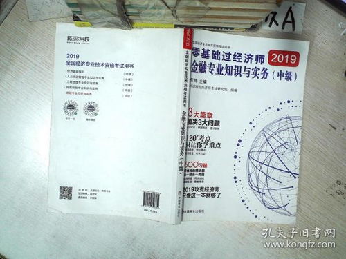 基礎知識,工作,技術(shù)