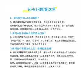 中國(guó)手語基礎(chǔ)知識(shí)(六)全集