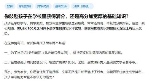 關(guān)于童的基礎(chǔ)知識積累