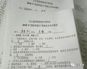 航道局考試基礎知識