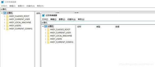 基礎知識,賬號,win10