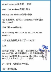 英語(yǔ)如何落實(shí)基礎知識