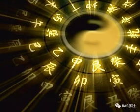 陰陽(yáng)五行八卦基礎知識6