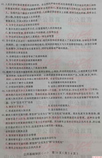 安徽省基礎(chǔ)知識教育平臺,安徽省基礎(chǔ)知識教育資源應(yīng)用平臺,安徽省基礎(chǔ)知識教育平臺