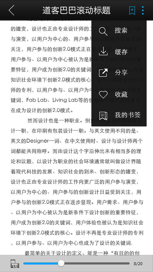 基礎知識,中醫