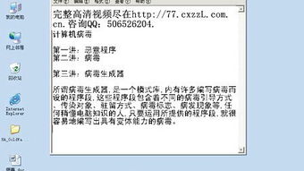 基礎知識,教學(xué)
