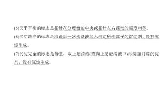 知識要點分類夯實基礎這是什么冊子