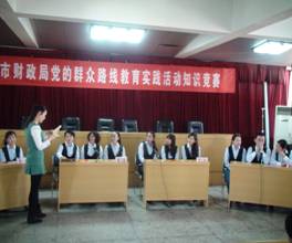 社會(huì )穩定長(cháng)治久安基礎知識