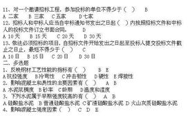 造價(jià)員基礎簡(jiǎn)單知識試題