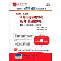 電影基礎知識問(wèn)卷