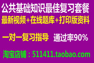 事業(yè)編專(zhuān)業(yè)基礎知識考什么區別