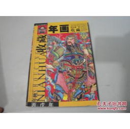 畫(huà)的基礎知識