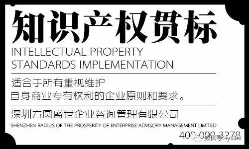 企業(yè)開展知識產(chǎn)權(quán)管理工作的前提和基礎(chǔ)是