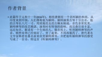 彈琴,基礎知識