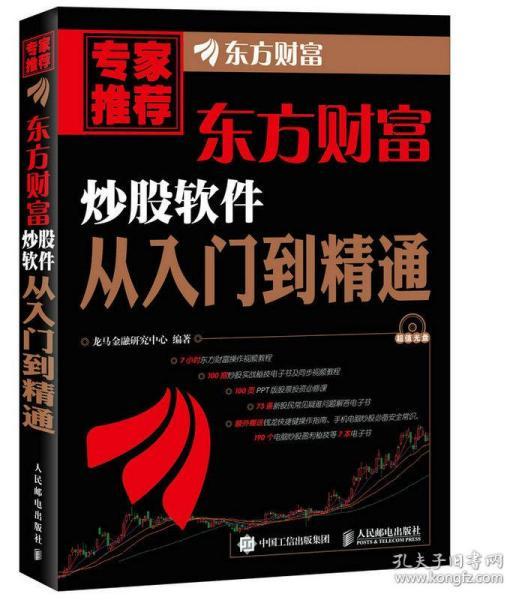 基礎知識,書(shū)籍,股票,txt