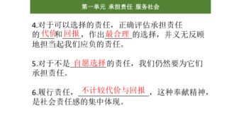 服務(wù)職責和基礎知識