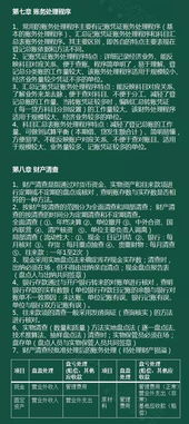 怎么學(xué)會(huì )計基礎知識