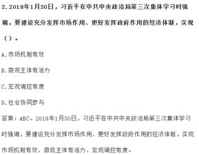一號文件的公共基礎知識