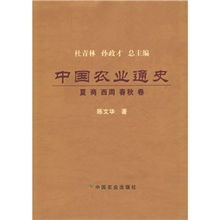 國家職業(yè)資格培訓教程茶藝師(基礎知識)