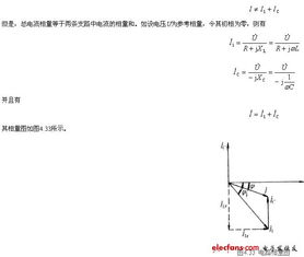 電感,電容,基礎(chǔ)知識(shí)