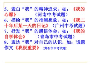 基礎知識,整理,語(yǔ)文版