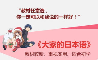 基礎日語(yǔ)的重要知識點(diǎn)