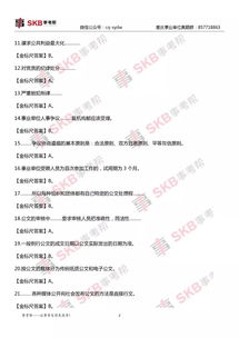 公共基礎知識多少分合格,公共基礎知識多少分算高分,公共基礎知識多少分能進(jìn)面試
