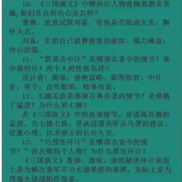 語(yǔ)文基礎知識很差到底該怎么教