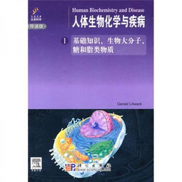 初級藥師基礎知識生理學(xué),初級藥師基礎知識,初級藥師基礎知識歷年真題