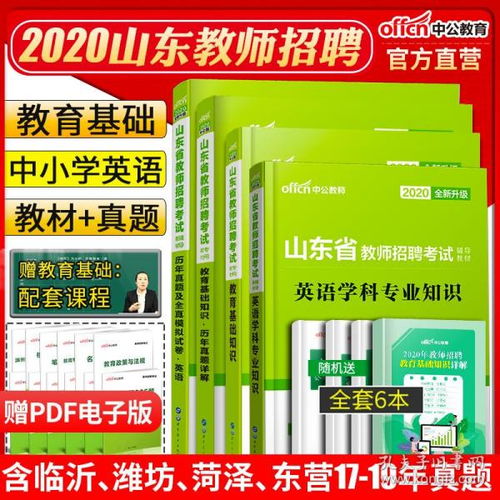 語文中小學專業(yè)基礎(chǔ)知識
