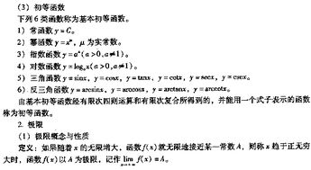 巖土工程基礎知識點(diǎn)