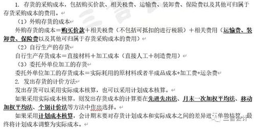 采購基礎(chǔ)知識試題庫