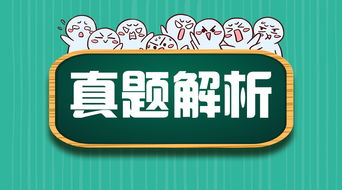法律基礎知識招輔警考試