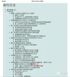 基礎知識與重難點(diǎn)的區別