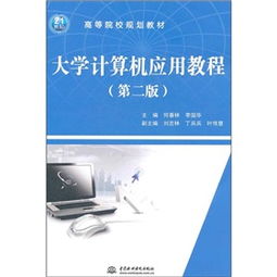 計算機理論基礎知識
