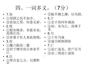 高一生物必修一基礎知識過(guò)關(guān)檢測答案,高中生物必修一基礎知識過(guò)關(guān)檢測,高中生物必修二基礎知識過(guò)關(guān)檢測