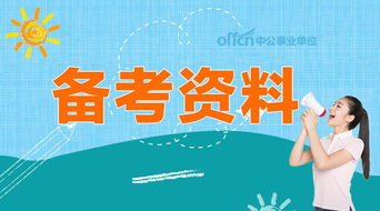 公共基礎知識的文學(xué)常識