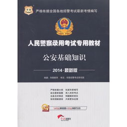 電工基礎(chǔ)知識(shí)在線閱讀,心理咨詢師基礎(chǔ)知識(shí)在線閱讀,公共營(yíng)養(yǎng)師基礎(chǔ)知識(shí)在線閱讀