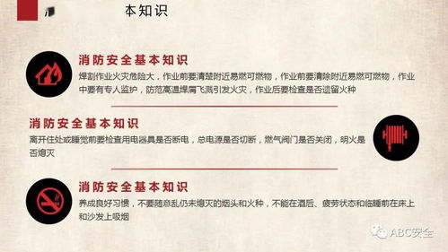 基礎知識,記錄,培訓