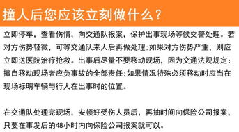 車(chē)險理賠基礎知識考試題目